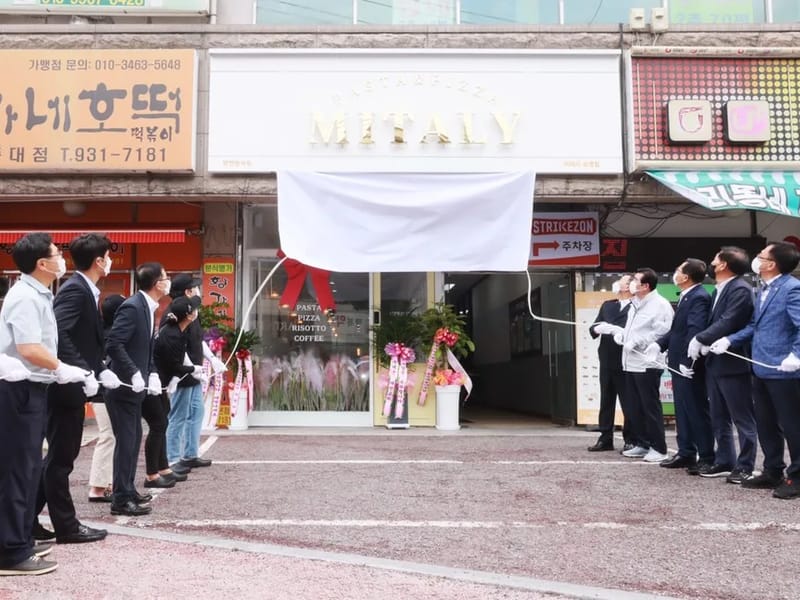 보령지역자활센터 - 방문요양 in 보령시, 충청남도 photo 3