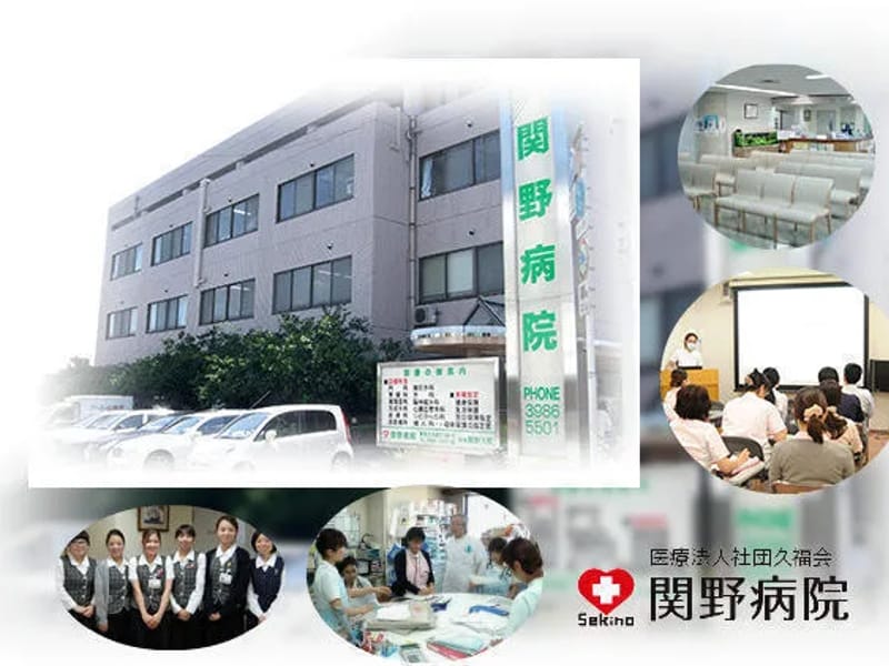 せきのハートケアサービス - 有料老人ホーム in 豊島区, 東京都 photo 1