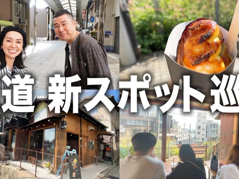 こすもすめ～る尾道新高山店 - 有料老人ホーム in 尾道市, 広島県 photo 2