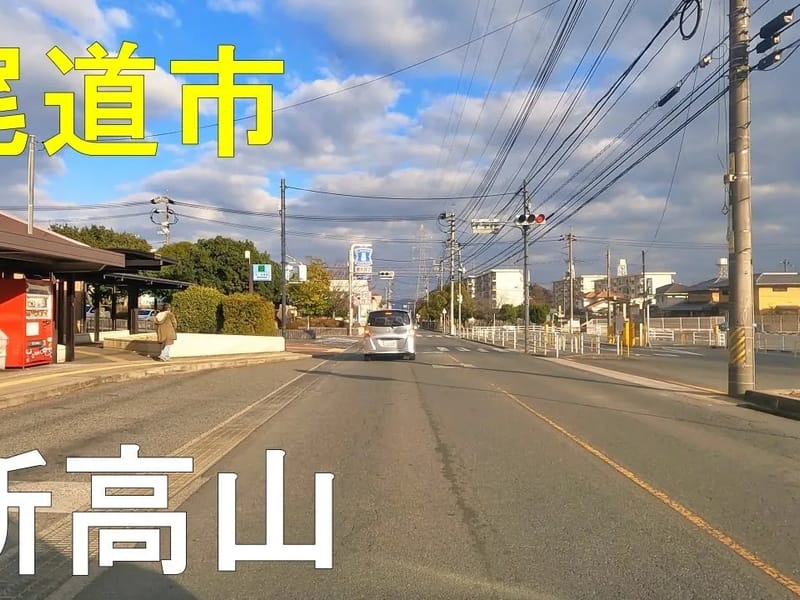 こすもすめ～る尾道新高山店 - 有料老人ホーム in 尾道市, 広島県 photo 3