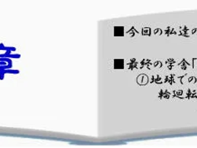 いりょうほうじんしゃだんさいとうせいけいげかつうしょりはびりてーしょん - 入院リハビリ in 神戸市西区, 兵庫県 photo 3