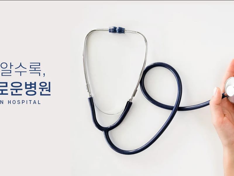 더이로운노인주간방문요양센터 - 방문요양 in 양산시, 경상남도 photo 3