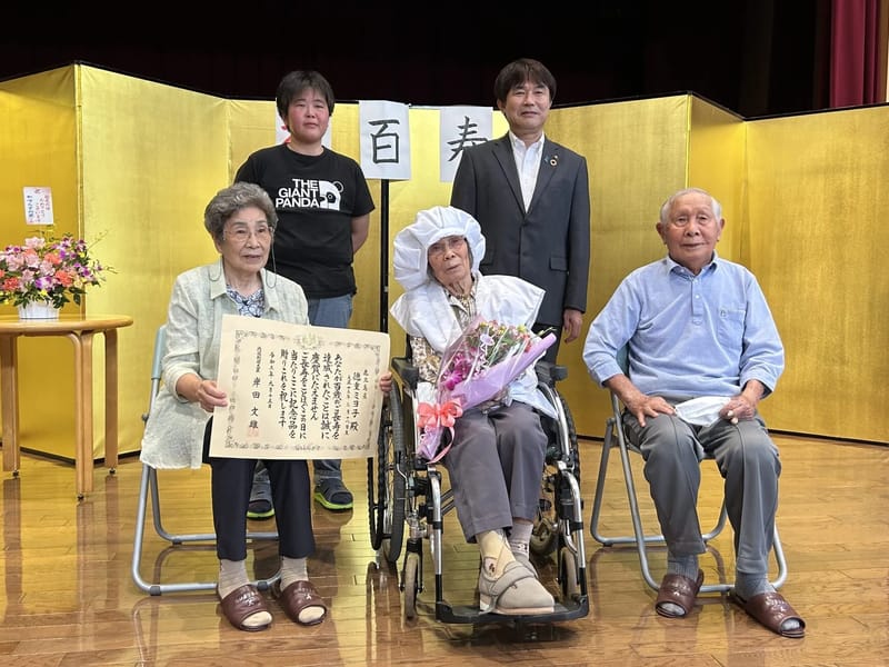 みらい社会福祉士事務所 - 有料老人ホーム in 長崎市, 長崎県 photo 1