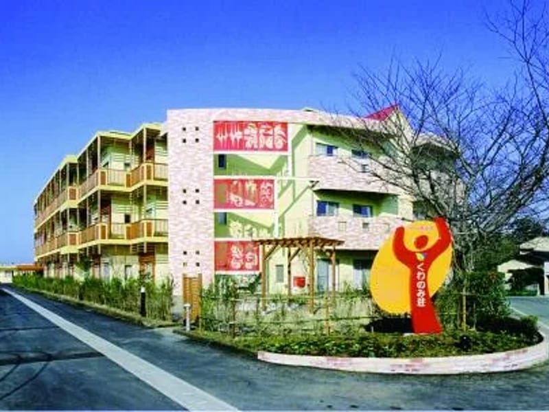 くわのみ荘デイサービスセンター - デイサービス in 熊本市北区, 熊本県 photo 1