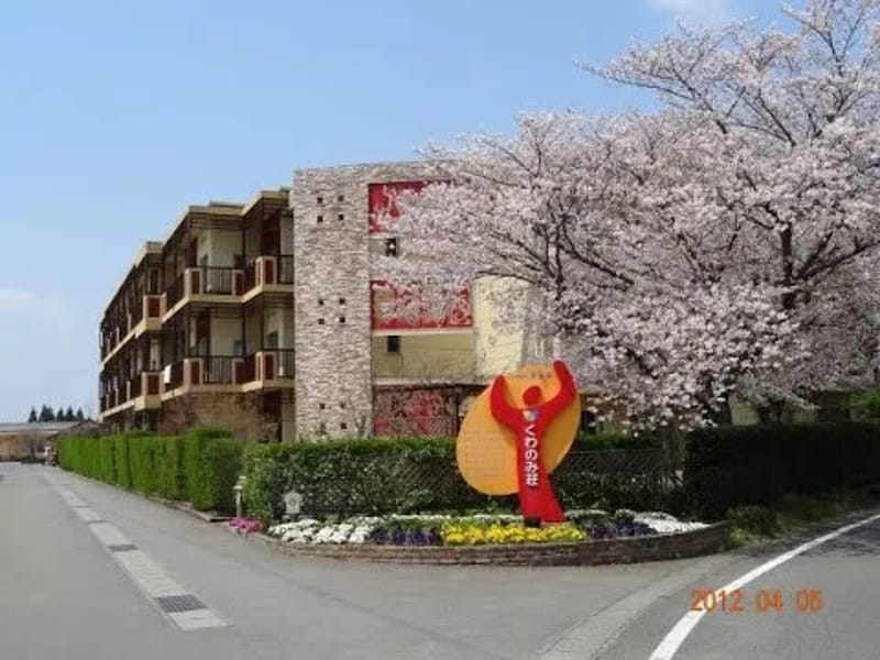 くわのみ荘デイサービスセンター - デイサービス in 熊本市北区, 熊本県 photo 2