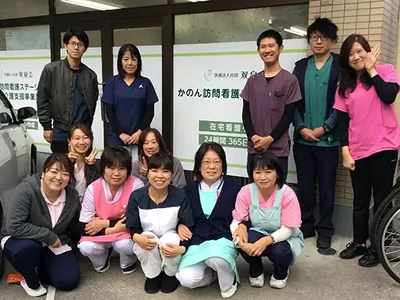 かのん訪問看護ステーションあだち - 訪問看護 in 足立区, 東京都 photo 1