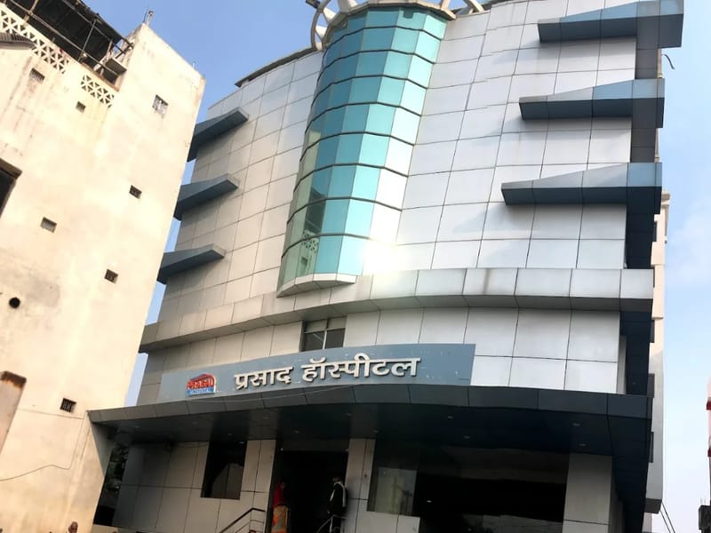 Prasad Hospital (A Unit of Prasad Ideal Healthcare Pvt. Ltd.) - अस्पताल in Muzaffarpur, Bihar photo 2