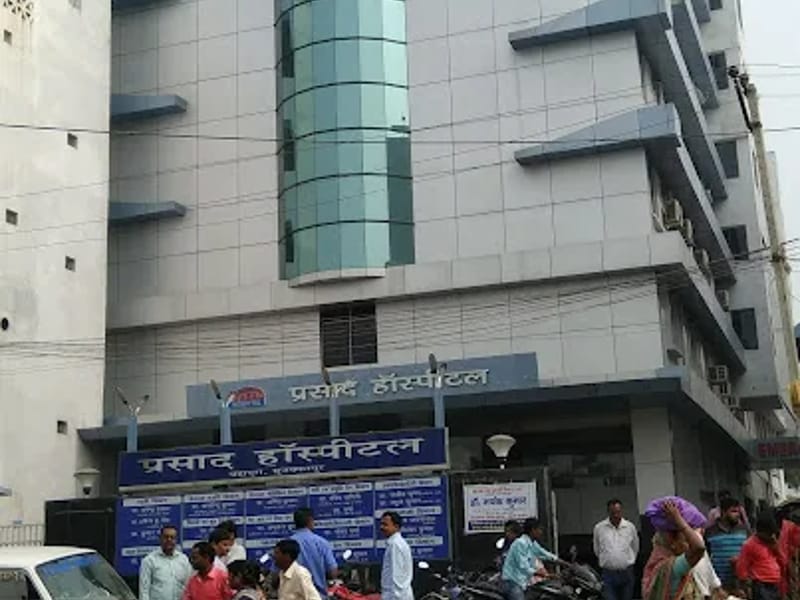 Prasad Hospital (A Unit of Prasad Ideal Healthcare Pvt. Ltd.) - अस्पताल in Muzaffarpur, Bihar photo 1