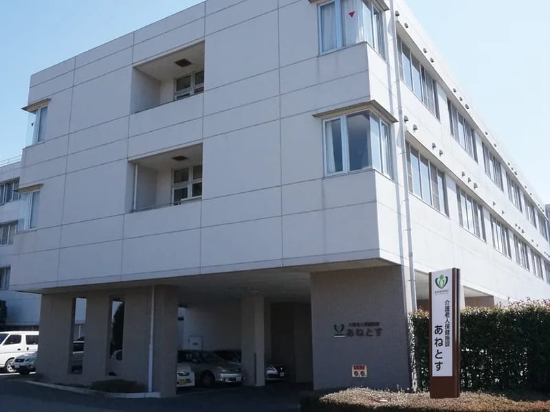 あねとす地域ケアセンター深谷 - 有料老人ホーム in 深谷市, 埼玉県 photo 2