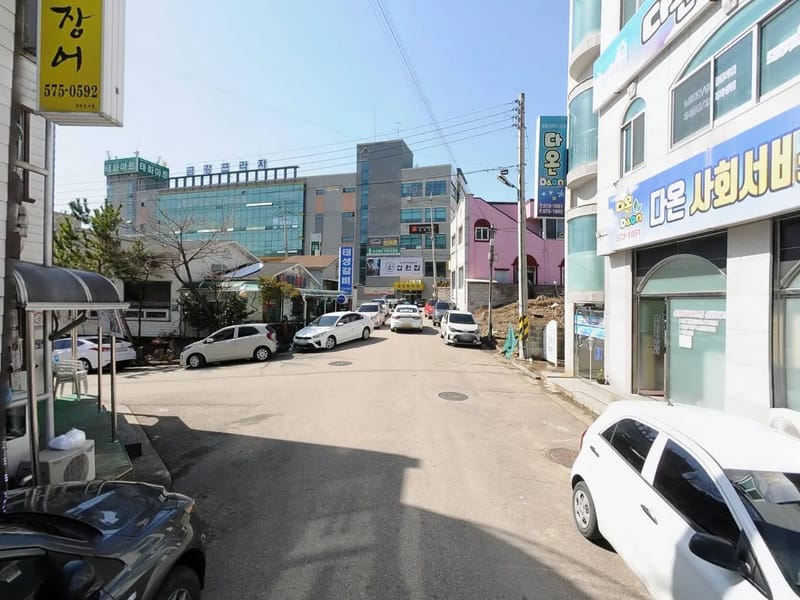 다온돌봄서비스센터 - 방문요양 in 삼척시, 강원특별자치도 photo 1