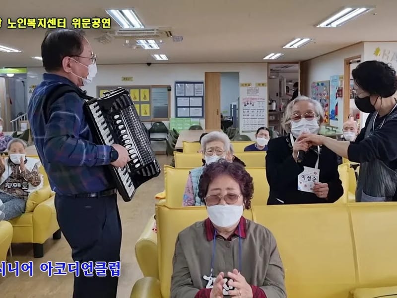 고양사랑 노인복지센터 - 주간보호 in 고양시, 경기도 photo 2