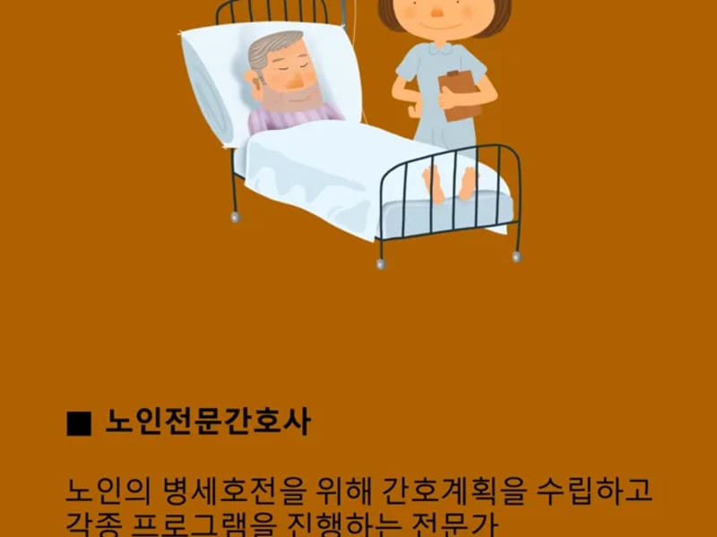 노인요양원 희망2 in 용인시, 경기도 photo 2