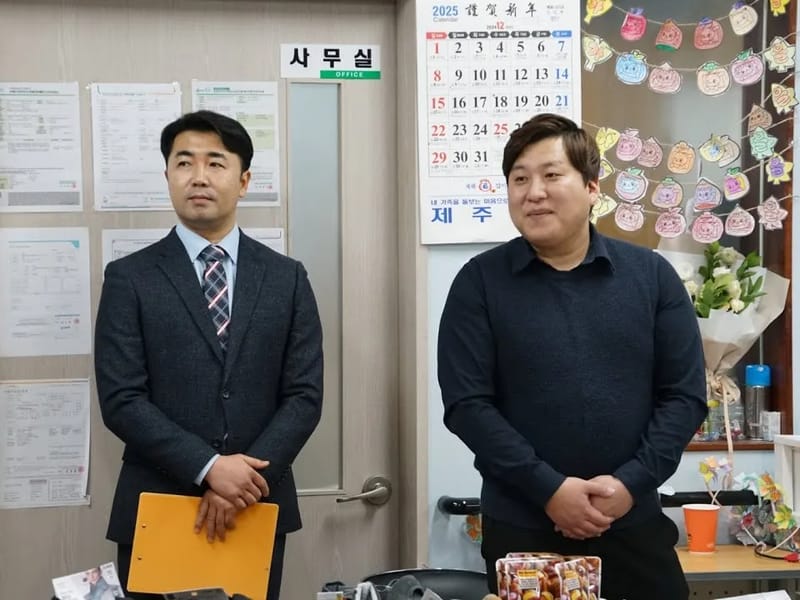 김녕반석주간보호센터 - 방문요양 in 제주시, 제주특별자치도 photo 2
