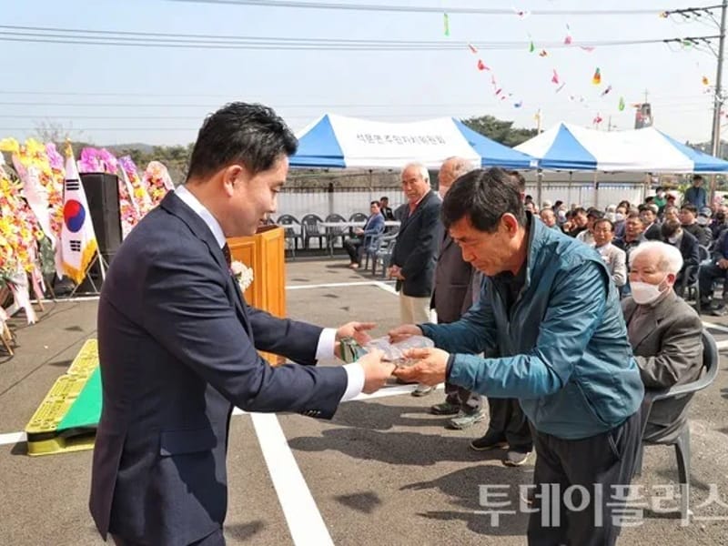 교로1리 노인 주야간복지센터 - 요양원 in 당진시, 충청남도 photo 3