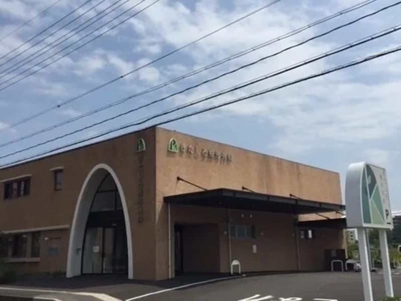 きたしろ整形外科　通所リハビリテーション - 入院リハビリ in 春日井市, 愛知県 photo 2