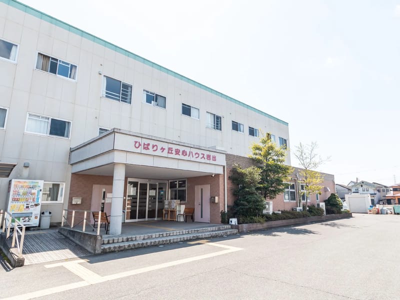 ほうもんかんごすてーしょんいしずえわかやま in 岩出市, 和歌山県 photo 1