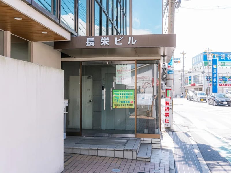 ひらかた聖徳園訪問看護ステーション - 訪問看護 in 枚方市, 大阪府 photo 1