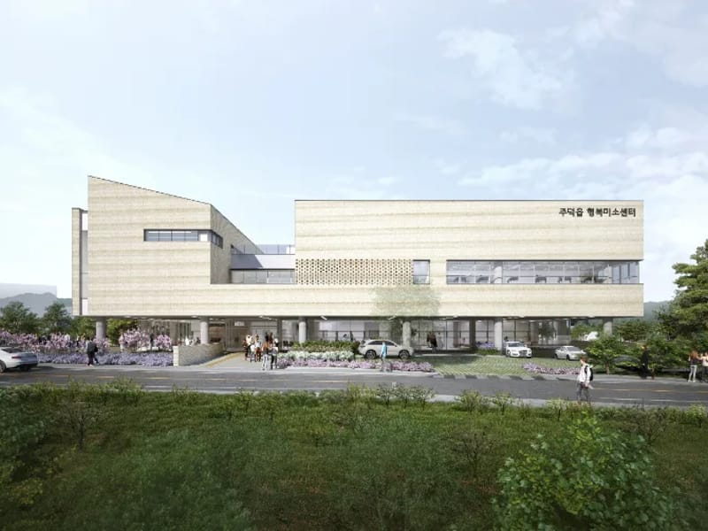 미소재가복지센터 - 요양원 in 충주시, 충청북도 photo 1