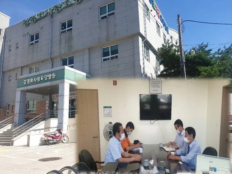 강경열린방문요양센터 - 방문요양 in 논산시, 충청남도 photo 3