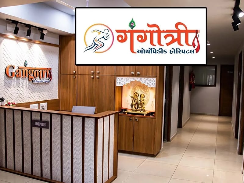 Gangotri Orthopaedic & Multispeciality Hospital - अस्पताल in Ahmedabad, Gujarat photo 3