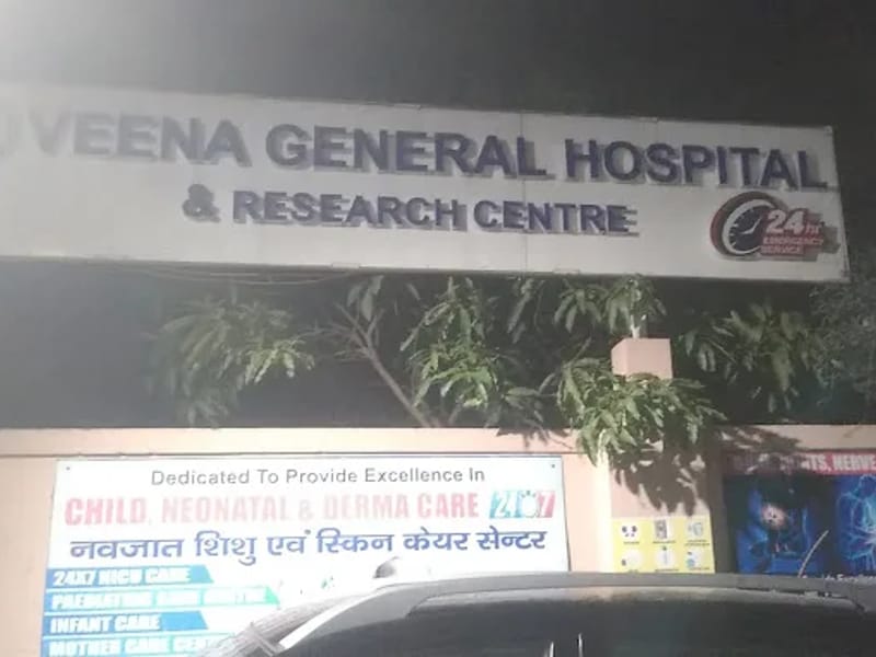 Eshan Hospital & Research Centre - अस्पताल in Hazaribagh, Jharkhand photo 3