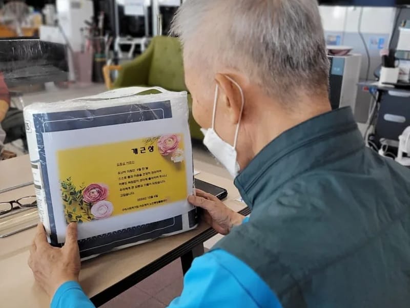 구리사회적기업 (주)온케어 노인통합돌봄센터 in 구리시, 경기도 photo 1