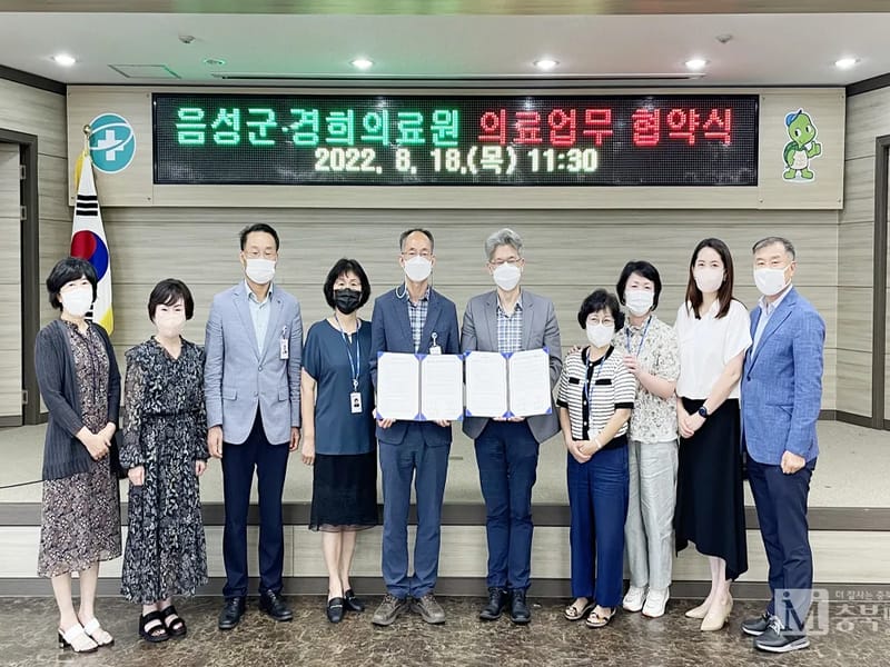 건강의료종합상사 - 요양원 in 음성군, 충청북도 photo 2