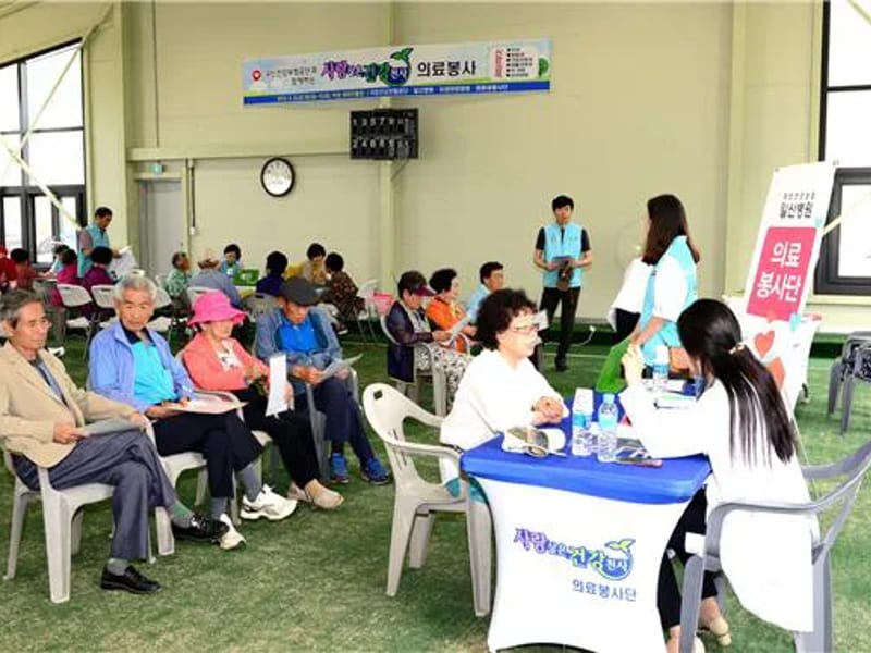 건강의료종합상사 - 요양원 in 음성군, 충청북도 photo 4