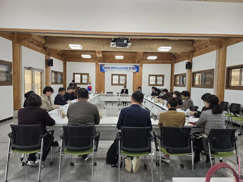 경북재가복지센터 - 방문요양 in 서구, 대구광역시 photo 2