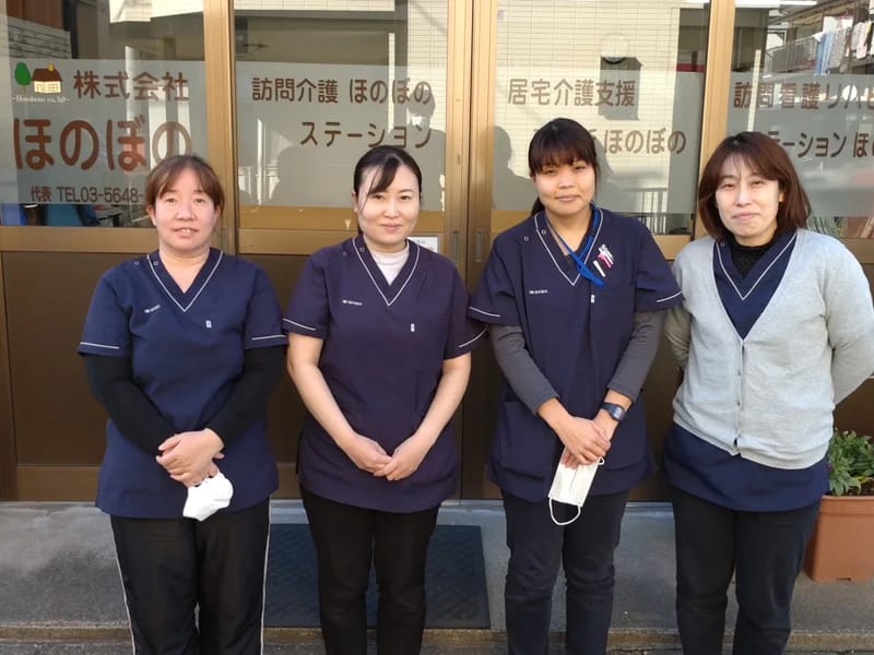 ほのぼの看護ステーション - 訪問看護 in 由利本荘市, 秋田県 photo 2