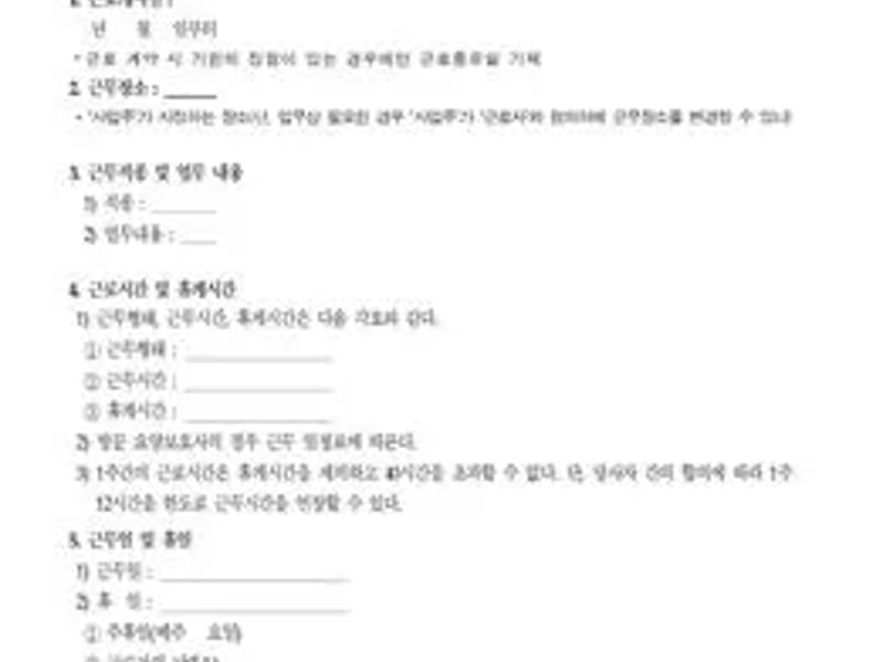 가나안방문요양센터 - 요양원 in 천안시, 충청남도 photo 2