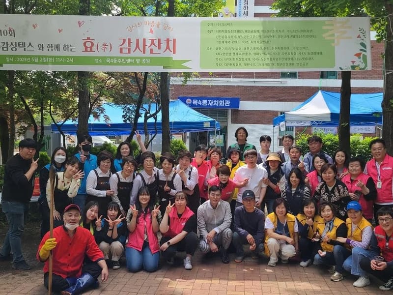 가온재가복지센터 - 방문요양 in 군위군, 대구광역시 photo 1