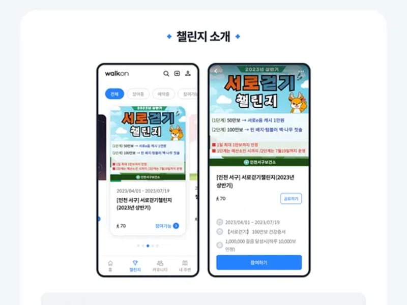 가원케어(주) in 서구, 인천광역시 photo 3