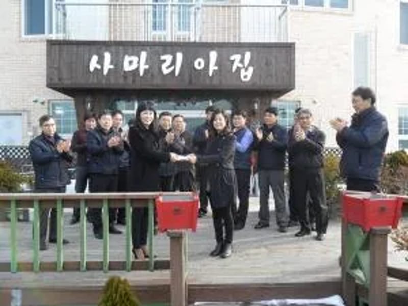 사마리아집 데이케어센터 - 주간보호 in 함안군, 경상남도 photo 2