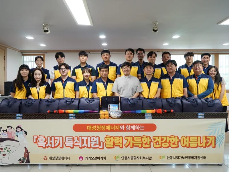 대현재가복지센터 - 방문요양 in 안동시, 경상북도 photo 2