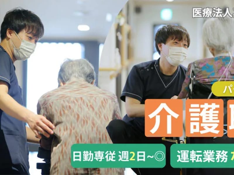 TaSiKa訪問介護ステーション - 訪問介護 in 豊中市, 大阪府 photo 2
