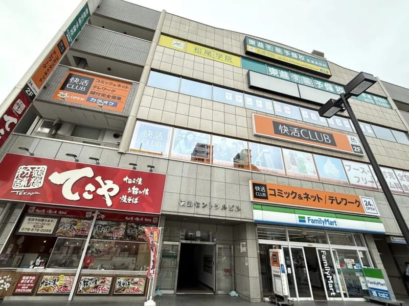 としとランド神戸店 - 有料老人ホーム in 神戸市長田区, 兵庫県 photo 1