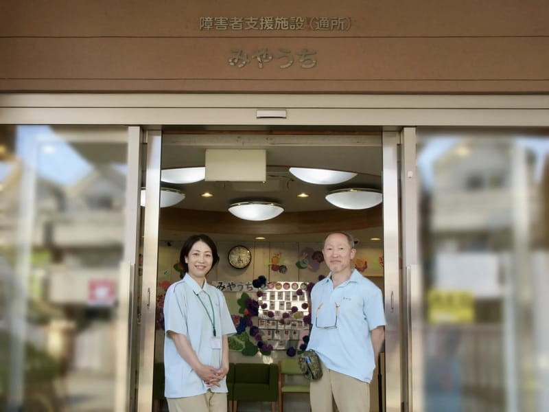 たいようの家訪問看護ステーション - 訪問看護 in 堺市, 大阪府 photo 1