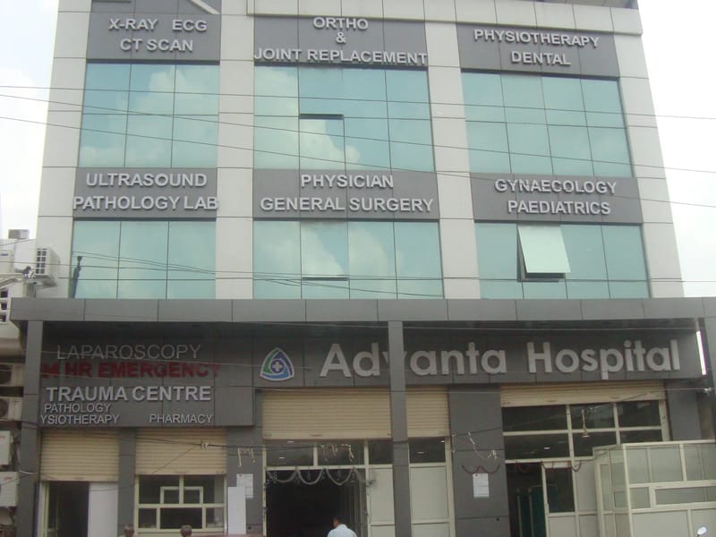 Swasthya Multispeciality Hospital Pvt. Ltd. - अस्पताल in Jhajjar, Haryana photo 1