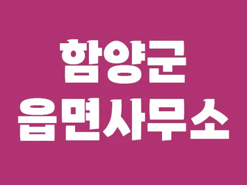 관육재가복지센터 - 요양원 in 동구, 대구광역시 photo 3