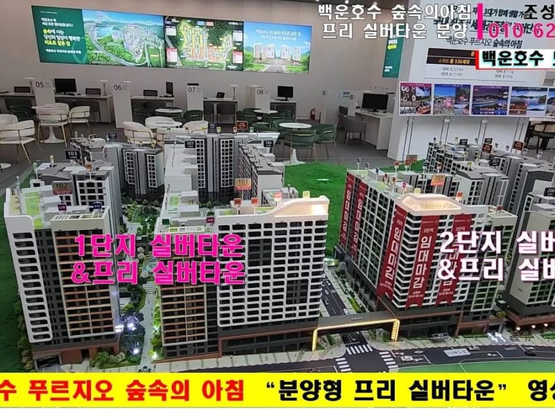 (주)강남실버재가복지센터 - 요양원 in 강남구, 서울특별시 photo 1