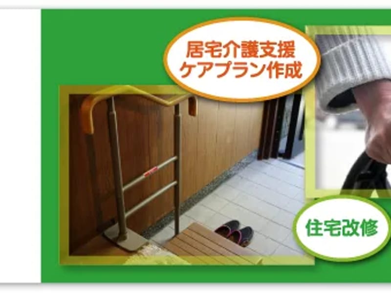 ここひろケアプラン - 有料老人ホーム in 青梅市, 東京都 photo 2