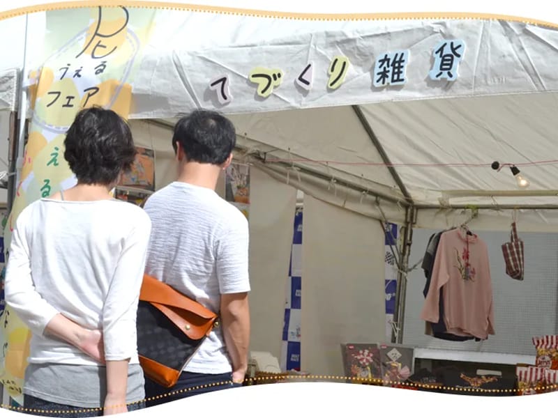 (株)ポート・リハビリサービス尼崎店福祉用具貸与事業所 - 有料老人ホーム in 尼崎市, 兵庫県 photo 2