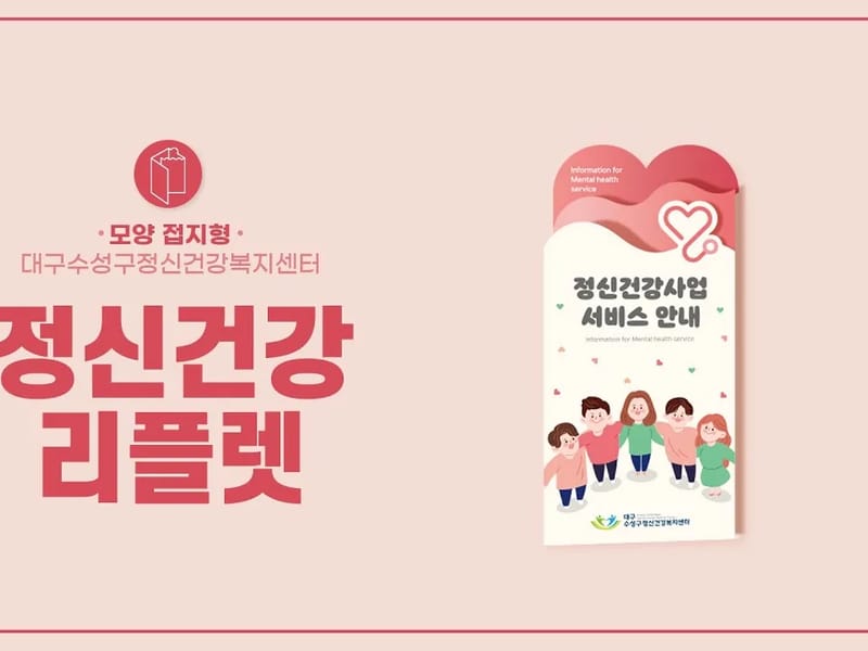 공경33재가복지센터 in 수성구, 대구광역시 photo 1