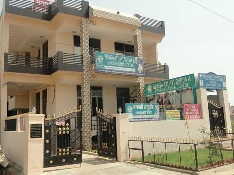 Bhagwati Ayurveda & Panchkarma Research Centre - वृद्धाश्रम in Jaipur, Rajasthan photo 1