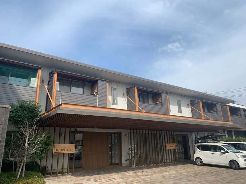 ほうゆう - デイサービス in 松山市, 愛媛県 photo 1