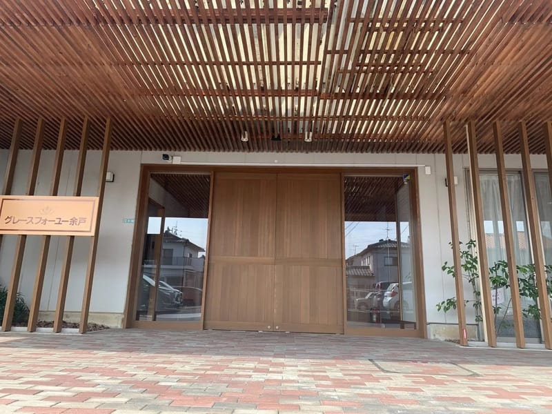 ほうゆう - デイサービス in 松山市, 愛媛県 photo 2