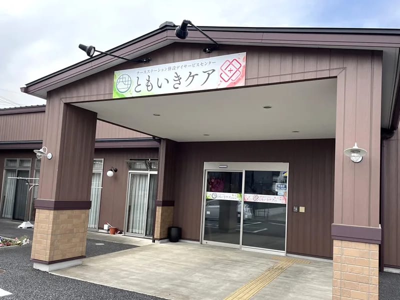 ともいきケア大宮南中丸 - 有料老人ホーム in さいたま市見沼区, 埼玉県 photo 2