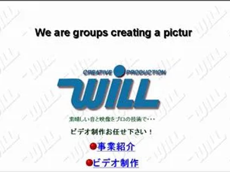 ウイル長後 - 有料老人ホーム in 藤沢市, 神奈川県 photo 1