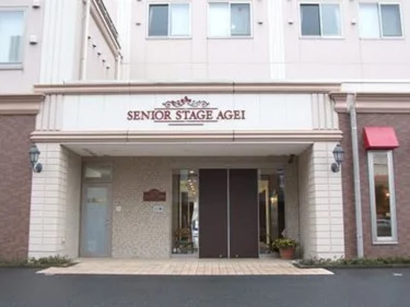のぐち内科クリニック - 訪問看護 in 倉吉市, 鳥取県 photo 3